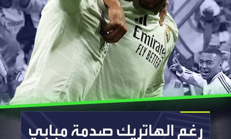 ليس مبابي أو فينيسيوس.. اللاعب الأكثر موهبة في ريال مدريد!