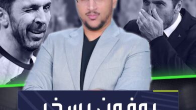 بوفون يسخر من ريال مدريد