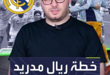 فلورنتينو بيريز يسعى لتحقيق حلمه بالتعاقد مع هالاند ليلعب إلى جانب مبابي في هجوم ريال مدريد