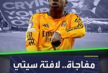 فينسيوس لم يتلقَ أفضل ترحيب في ملعب الاتحاد ورد على ذلك باداء خارق وريمونتادا، لكنه لم هو يكن المقصود بلافتة "البكاء" في النهاية!