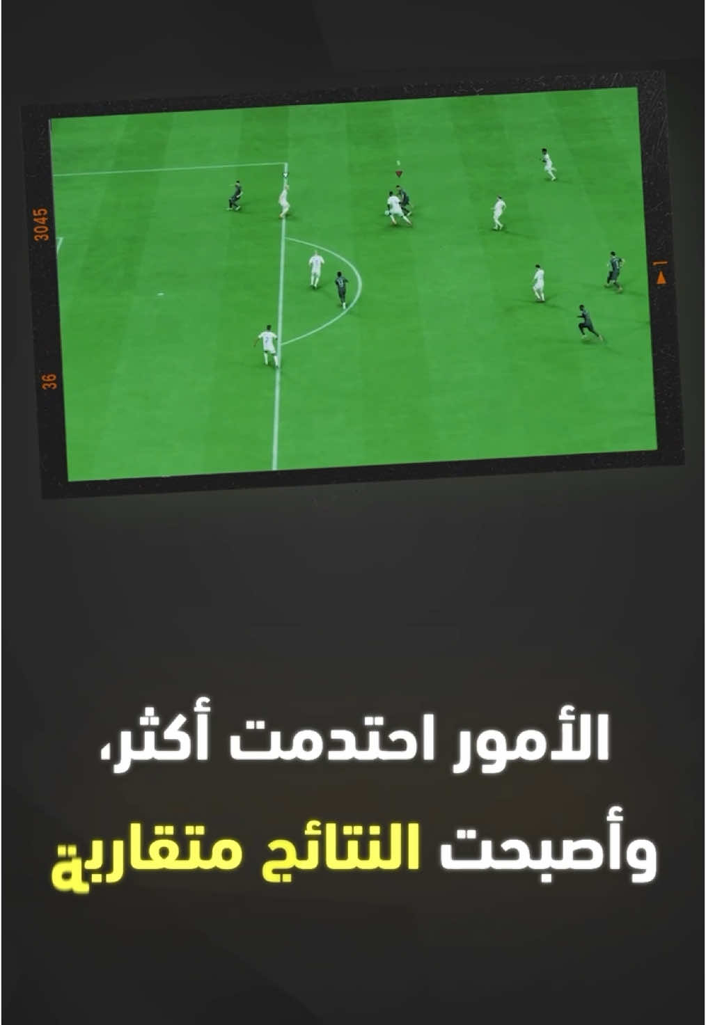 كووورة  سبوتيفاي  بعد طول انتظار ومباريات كبيرة ومثيرة… إليكم الفائز بـ 10,000 دولار!