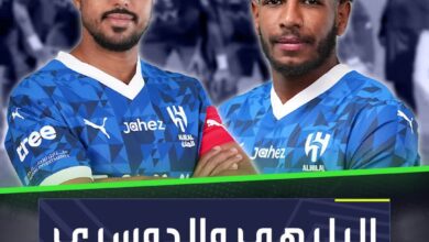 البليهي والدوسري يفجران مفاجأة للهلال