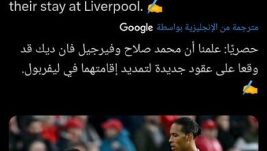 أنباء عن تجديد عقد محمد صلاح مع ليفربول