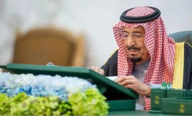 أهم الشروط اللازمة.. طريقة التقديم على العفو الملكي السعودي 1446 وكيفية الاستعلام عن الطلب