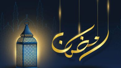 إمساكية شهر رمضان المبارك لعام 2025 وموعد اول ايام الشهر الفضيل 