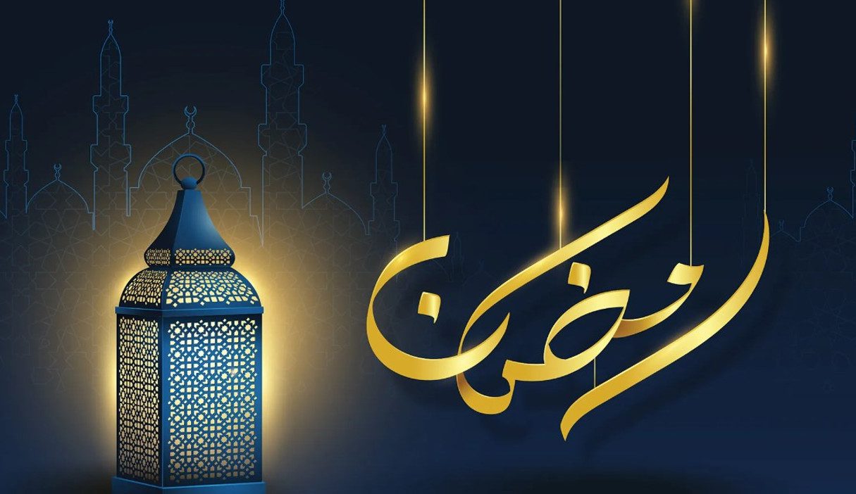 إمساكية شهر رمضان المبارك لعام 2025 وموعد اول ايام الشهر الفضيل 