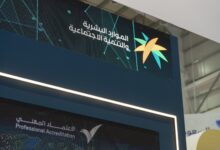 "الموارد البشرية": 93% انخفاض في زيارات الفروع بفضل التحول الرقمي