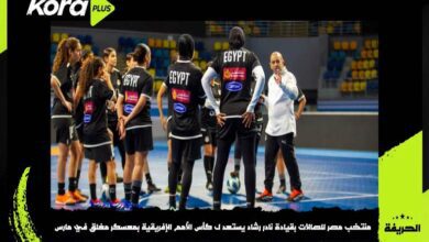 منتخب مصر للصالات يستعد لـ كأس الأمم الإفريقية بمعسكر مغلق