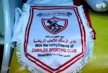 شعار الزمالك