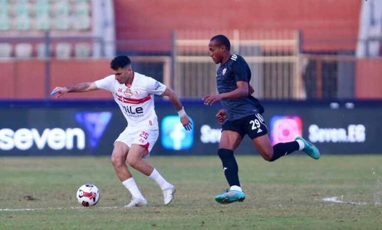 الزمالك