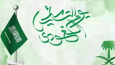 بدء العد التنازلي.. احتفالات المملكة العربية السعودية بيوم التأسيس السعودي 1446