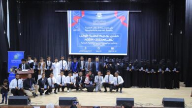 جامعة العلوم والتكنولوجيا بحضرموت تحتفي بالطلاب الأوائل للعام الجامعي 2023-2024م