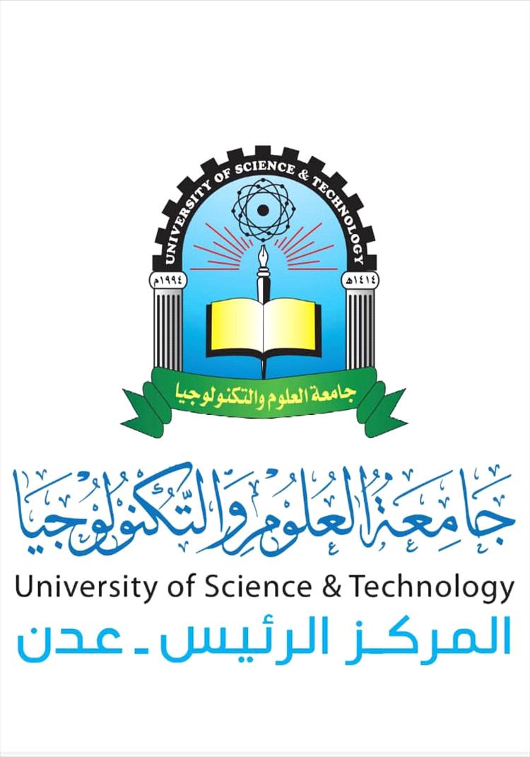 جامعة العلوم والتكنولوجيا - عدن تعقد قريبًا مؤتمرها العلمي الدولي الثاني للتعليم الإلكتروني والتعليم عن بُعد