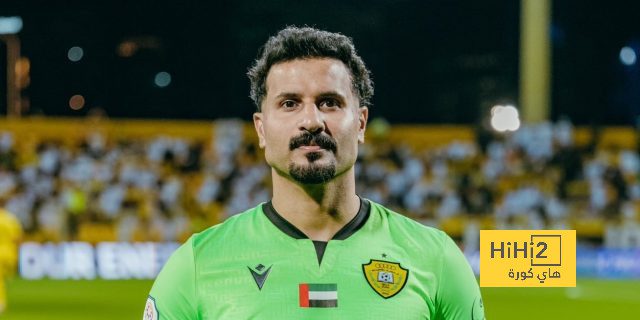 حارس مرمى الوصل يتحدث عن مواجهة الهلال