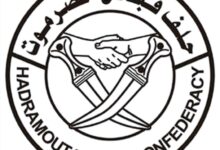 حلف قبائل حضرموت يعلن تأمين إمدادات إضافية من المازوت والديزل لتشغيل الكهرباء في الساحل والوادي خلال رمضان