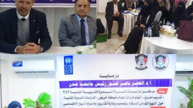 رئيس جامعة عدن يدشن الدورة التدريبية في مجال بناء القدرات لأعضاء شبكة خريجي الدراسات النسوية بالعاصمة عدن