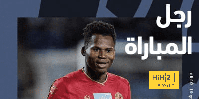 رجل مباراة الهلال وضمك