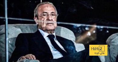  ريال مدريد الفريق الوحيد الغائب عن اجتماع الحكام