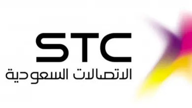 شركة الاتصالات السعودية stc تكشف عن تفاصيل هامة بشأن ارتفاع نسبة الإيرادات السنوية