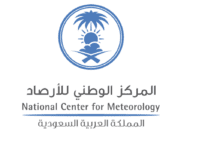 غيوم وأمطار وأتربة.. المركز الوطني للأرصاد السعودية تكشف حالة طقس المملكة غدا الأربعاء 5 فبراير 2025