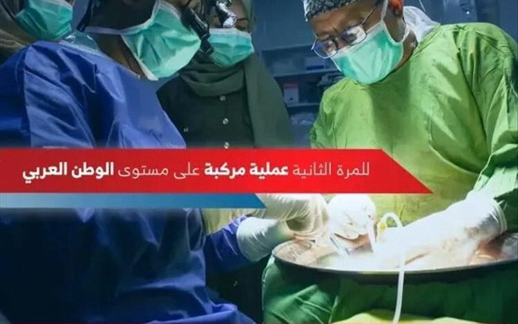 فريق طبي يمني ينجح في إجراء عملية زراعة كلى وقلب مفتوح