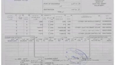 فضيحة فساد في منفذ شحن الحدودي.. تفاوت مالي بملايين الدراهم يكشف تلاعبًا خطيرًا