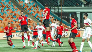 الأهلي والزمالك