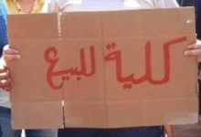 قال سأموت أنا وأولادي من الجوع... مواطن في صنعاء يعرض كليته للبيع