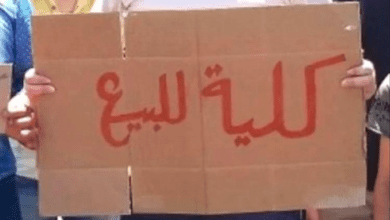 قال سأموت أنا وأولادي من الجوع... مواطن في صنعاء يعرض كليته للبيع