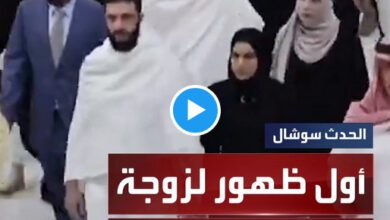 لطيفة الشرع.. أول ظهور علني لزوجة الرئيس السوري الانتقالي خلال أداء مناسك العمرة