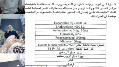 مركز الغسيل الكلوي بمستشفى الصداقة بعدن يجدد نداء استغاثة لتوفير مستلزمات طبية عاجلة