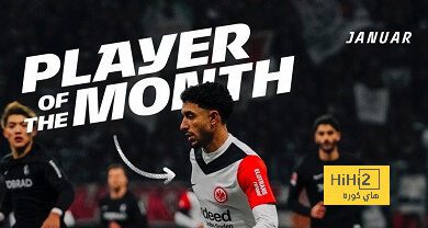 مرموش لاعب الشهر في فرانكفورت رغم رحيله للسيتي!