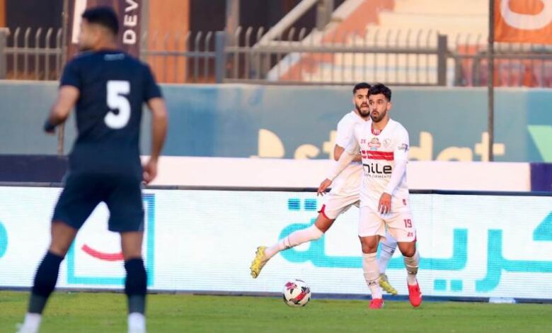 الزمالك