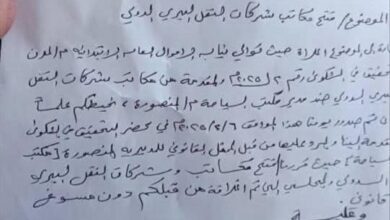 نيابة الأموال العامة بعدن تأمر مدير عام المنصورة  بإعادة فتح مكاتب شركات النقل البري بعدن