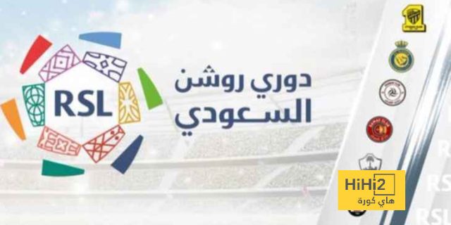 هل ستلزم الأندية السعودية بالنتائج النهائية لمشروع توثيق البطولات؟