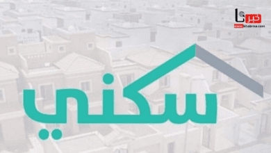 هل نزل الدعم السكني هذا الشهر لمستفيدي صندوق التنمية العقارية؟.. خطوات الاستعلام برقم الهوية