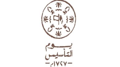 وزارة الموارد البشرية تحدد موعد إجازة يوم التأسيس في القطاع الحكومي