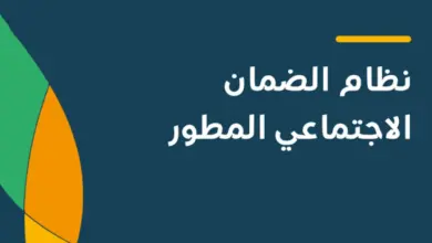 وزارة الموارد البشرية تعلن عن أخر أخبار الضمان الاجتماعي تقديم موعد صرف المعاش قبل رمضان