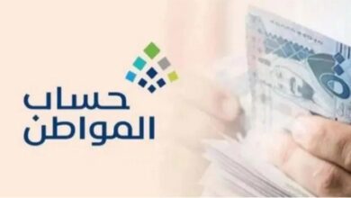 وزارة الموارد البشرية توضح حقيقة صرف راتبين حساب المواطن وكيفية الاستعلام عن الأهلية 