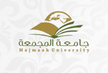 "وظائف جامعة المجمعة".. تعلن توفير 114 تخصص لوظيفة معيد للجنسين في السعودية عبر منصة جدرات