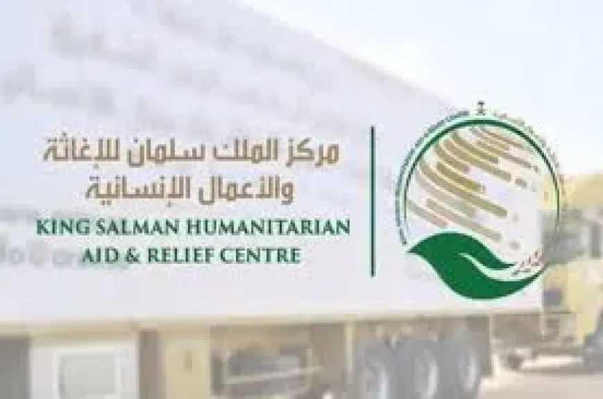 المملكة-العربية-السعودية-تقدم-منحة-طبية-لمحافظة-حضرموت