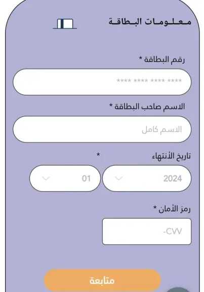 تحذير-من-عصابة-إلكترونية-تشن-حملة-نصب-واحتيال-ممنهجة-تستهدف-أموال-المواطنين-عبر-الإنترنت-في-اليمن