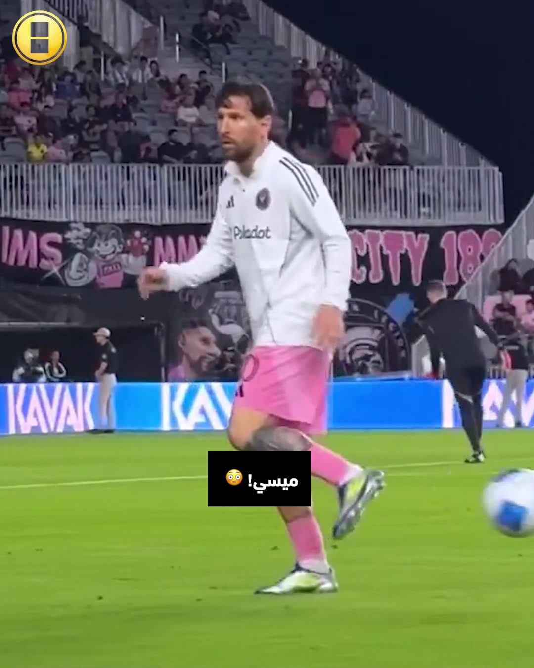 لماذا ميسي لاعب من كوكب آخر؟ الإجابة في هذا الفيديو البسيط