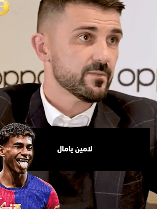 دافيد فيا يجيب على هذه الأسئلة باختيارات مثيرة: "الدوري سيكون بين برشلونة والأتليتي.. والهداف ليفا"