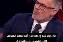 أعظم أداء حارس مرمى في دوري الأبطال؟ أليسون يرد على تصريح شمايكل!