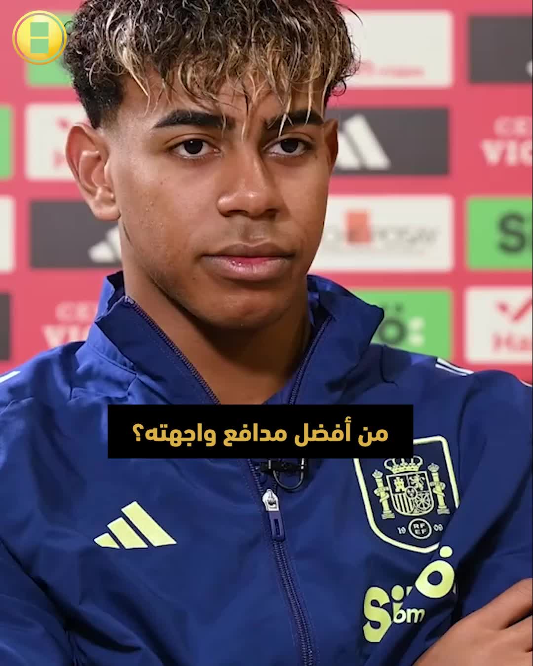 أصعب مدافع واجهه وزميله الذي يثق به مع المنتخب ليسدد ركلة جزاء حاسمة.. إليكم اختيارات يامال!