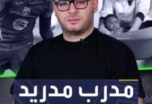 مدرب ريال مدريد يسخر من يامال.. ما القصة؟