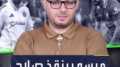 مركز ميسي قد ينقذ محمد صلاح في ليفربول