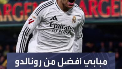 كيليان مبابي يثبت أنه صفقة تاريخية لريال مدريد ويتفوق على رونالدو في موسمه الأول مع الفريق