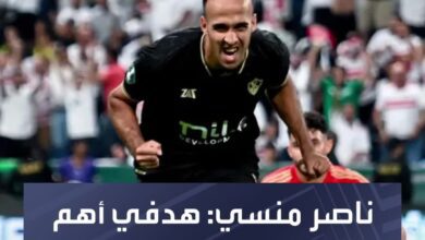 إجابات نارية من ناصر منسي نجم الزمالك في برنامج رامز إيلون مصر